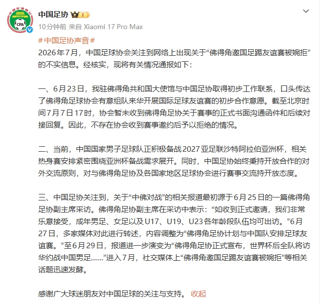 3条评论 - mk体育